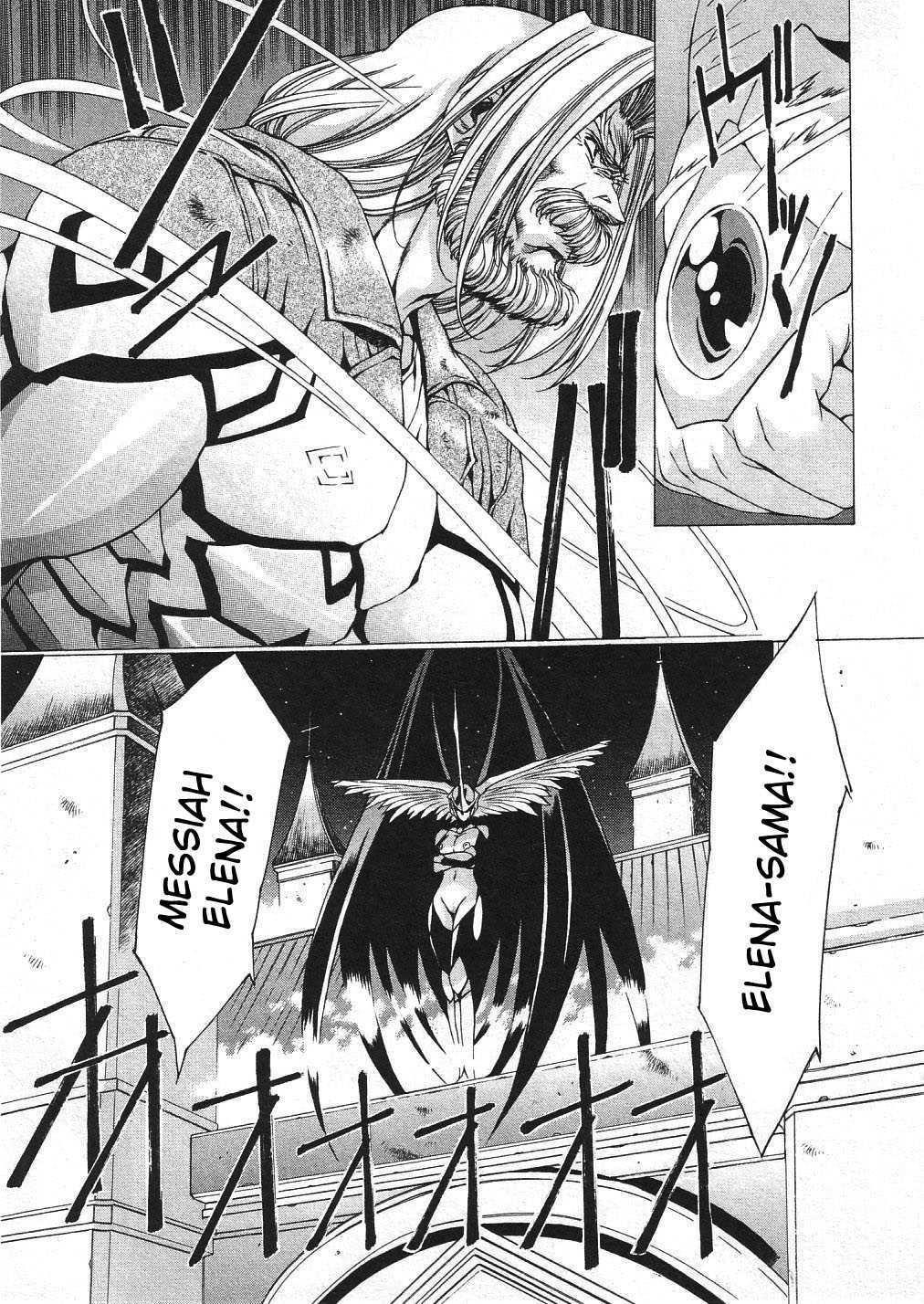 Vampire Master Dark Crimson [ecchi] Chapter 3000 Page 130